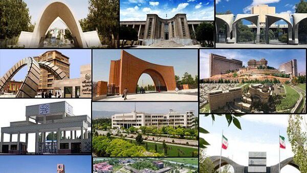 زمان برگزاری آزمون‌های دانشگاه‌های کشور تغییر کرد + جزئیات