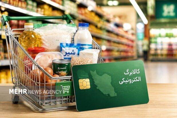 اتفاق جدید در کالابرگ/ ۵۰۰ هزار تومان اعتبار اضافه واریز می‌شود