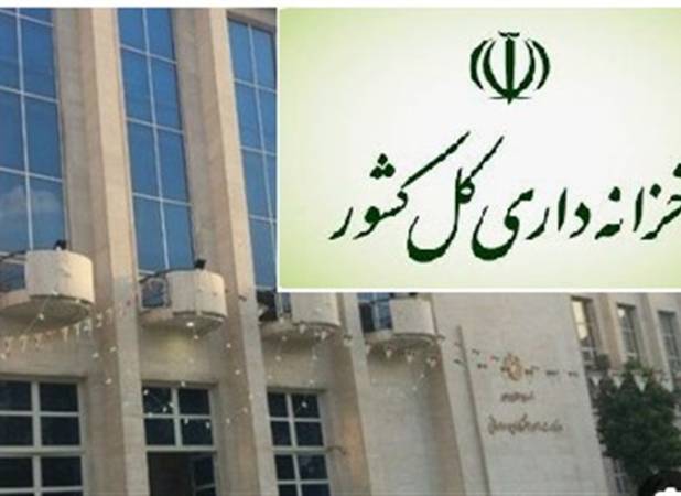 تداوم 100 درصدی خدمات مالی خزانه داری کل کشور در شرایط جنگی