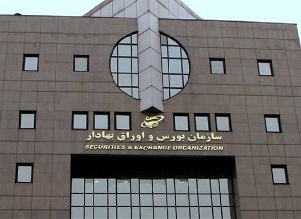 ناشران به انتشار جزئیات هزینه‌کرد مسئولیت اجتماعی در کدال مکلف شدند
