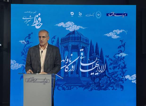 چهار مؤلفه زیبایی از نگاه حافظ | ایرج شهبازی: گفتمان مهر باید جایگزین گفتمان جنگ شود | نزد حافظ مقصود از هنر، برخورداری از فضیلت‌ها و توانمندی‌های انسانی است