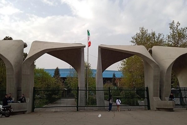 اعلام آمادگی دانشگاه تهران برای کمک به بازسازی بخشهای خسارت دیده کشور
