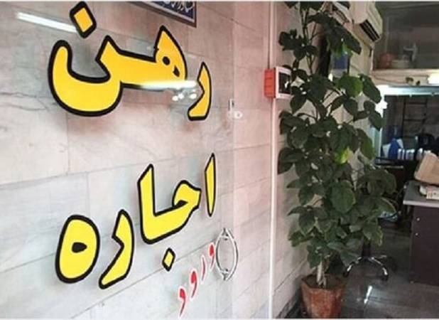 گران ترین و ارزان ترین مناطق تهران برای اجاره نشینی کدامند؟