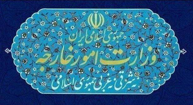 اعتراض ایران به نروژ درباره فعالیت‌های غیرمجاز استارلینک