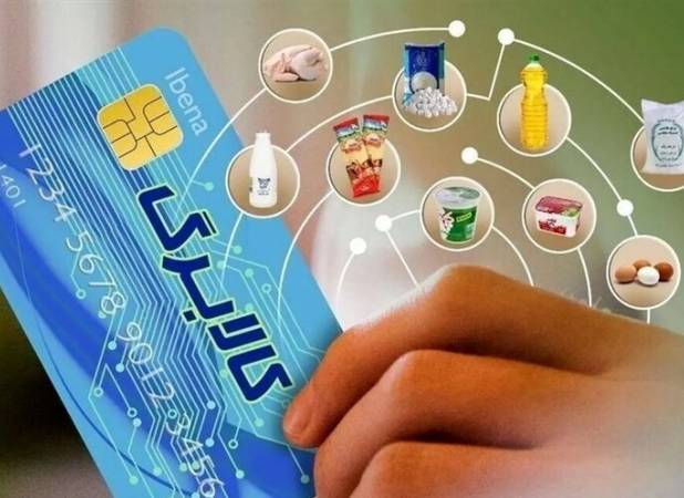 شارژ اعتبار کالابرگ گروه کد ملی 3 تا 6