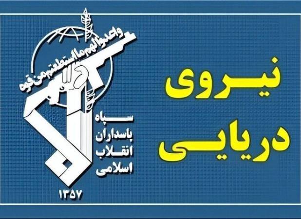واکنش فوری سپاه به ادعای آمریکا درباره باز بودن تنگه هرمز/ به قصد کنترل قیمت نفت است/ تسلط ما بر تنگه هرمز کاملا قاطع است