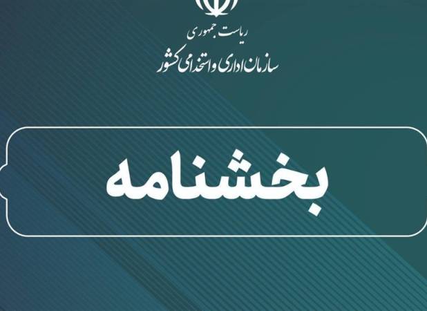 دستگاه‌ها موظف به تسریع ارائه خدمات شدند/ممنوعیت ارجاع غیرضروربه تهران