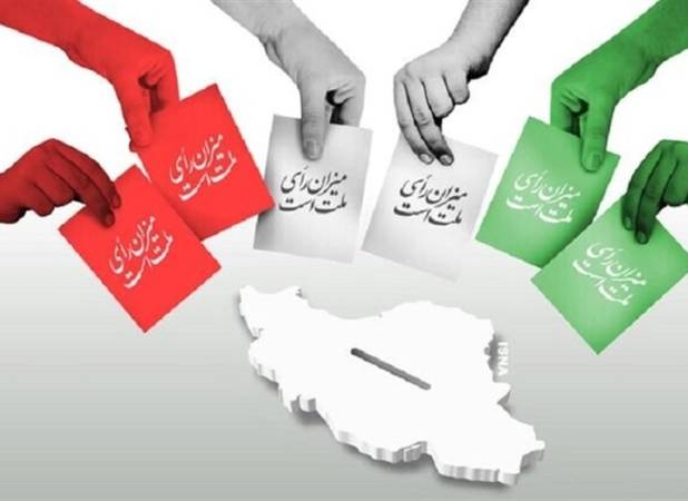 انتخابات شوراها در فصل پاییز برگزار می‌شود