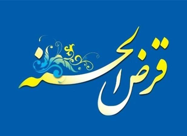اختیار برداشت مستقیم بانک‌ها از حساب بدهکاران قرض‌الحسنه باطل شد