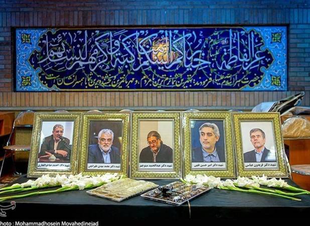برگزاری مراسم گرامیداشت شهدای هسته‌ای 19 خرداد در دانشگاه شهید بهشتی
