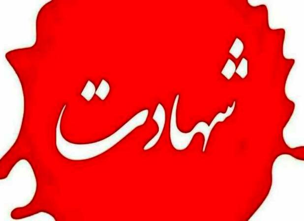 حمله تروریستی به خودروی گشت مرزبانی/ چند نفر به شهادت رسیدند؟
