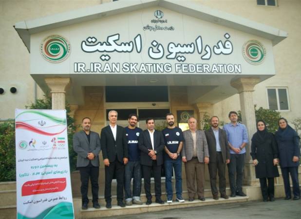 برگزاری مراسم بدرقه تنها نماینده اسکیت ایران در بازی‌های آسیایی ناگویا