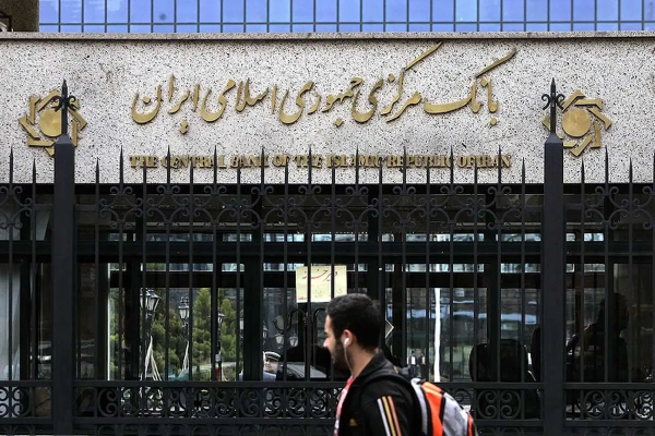 بانک مرکزی یک ادعای رسانه ای را تکذیب کرد