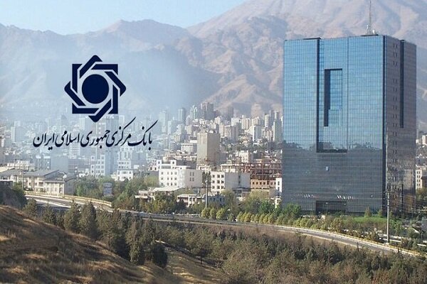 اطلاعیه بانک مرکزی درباره پرداخت تسهیلات بانکی