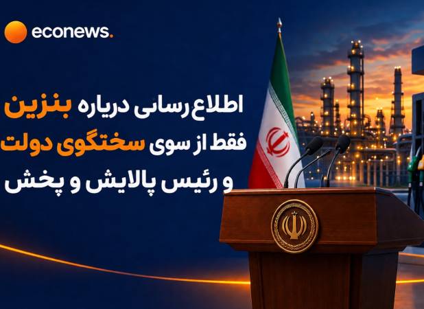  خبر مهم دولت درباره اطلاع رسانی قیمت بنزین