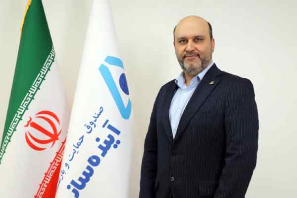 پایداری صندوق‌ها در گرو حاکمیت مردم بر دارایی‌هاست