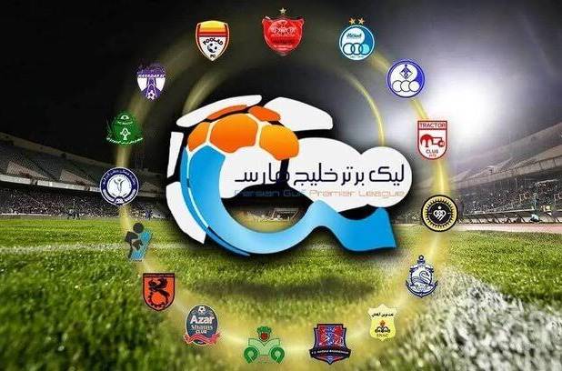 تیم منتخب هفته دوم لیگ برتر فوتبال