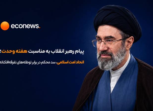 چشم‌انداز غلبه نهایی حق بر باطل نزدیک شده است