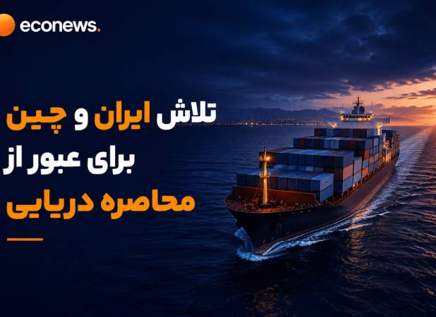 حذف تنگه هرمز از معادلات انرژی جهان دشوار است!