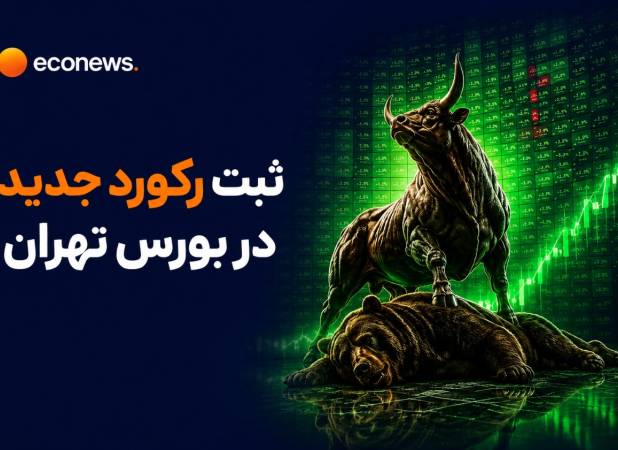 شاخص کل از ۶.۵ میلیون واحد عبور کرد