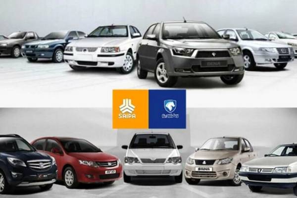 قیمت محصولات ایران خودرو و سایپا در بازار امروز  