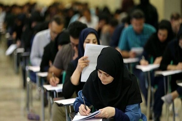 فراخوان آزمون جدید استخدامی در آموزش‌وپرورش 