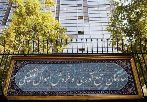 حمایت قوه قضاییه از تعیین تکلیف سریع اموال تملیکی
