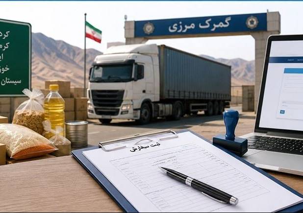 تمدید مهلت ثبت‌سفارش بدون انتقال ارز برای واردات 
