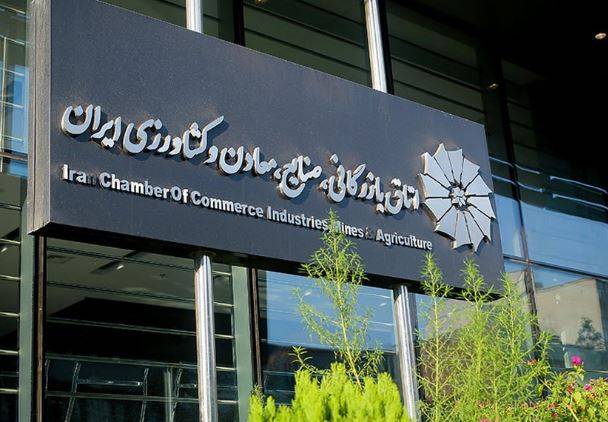 اتاق ایران با وجود آسیب‌دیدگی کار خود را آغاز می‌کند