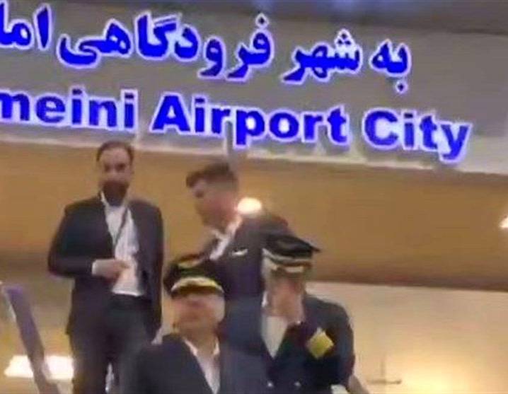 لحظه ورود خلبان محاصره‌شکن یمن به فرودگاه امام  