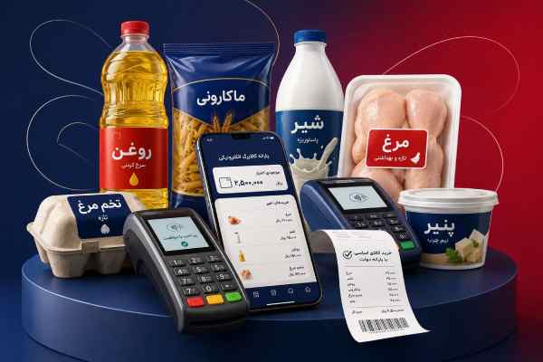 خبر مهم وزیر اقتصاد درباره افزایش اعتبار کالابرگ+فیلم